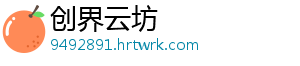 陈皮是用哪种桔子做的 陈皮想自己在家晒陈皮-创界云坊